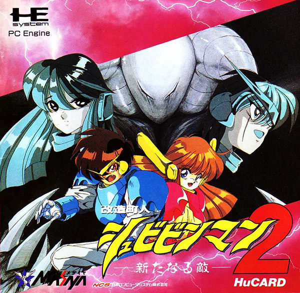 Kaizou Choujin Shubibinman 2: Aratanaru Teki box art for PC Engine